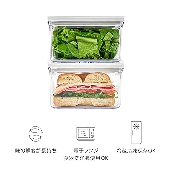 Amazon｜VAKUEN プレミアム真空保存容器 ショート 2個セット